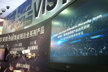 北京移动实现刷手机购物 SIM卡内置RFID标签